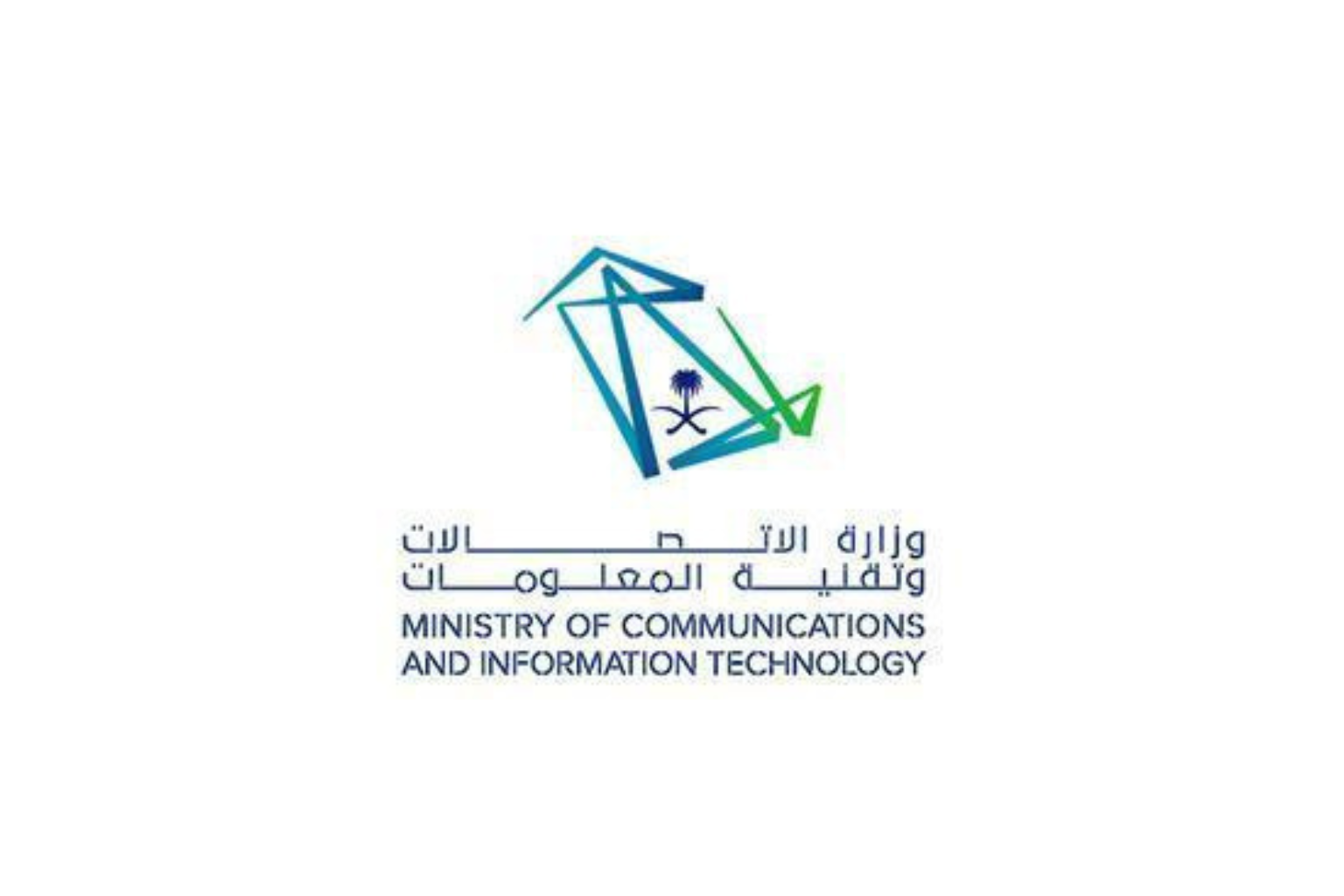 وزارة الاتصالات وتقنية المعلومات تعلن عن وظائف إدارية وتقنية شاغرة