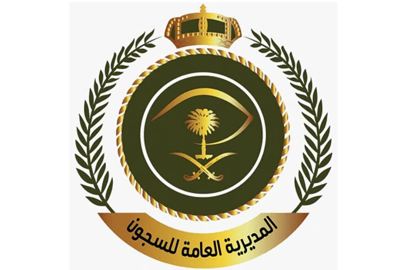 الإدارة العامة لصحة السجون تعلن وظائف شاغرة في 3 مدن عبر منصة جدارات