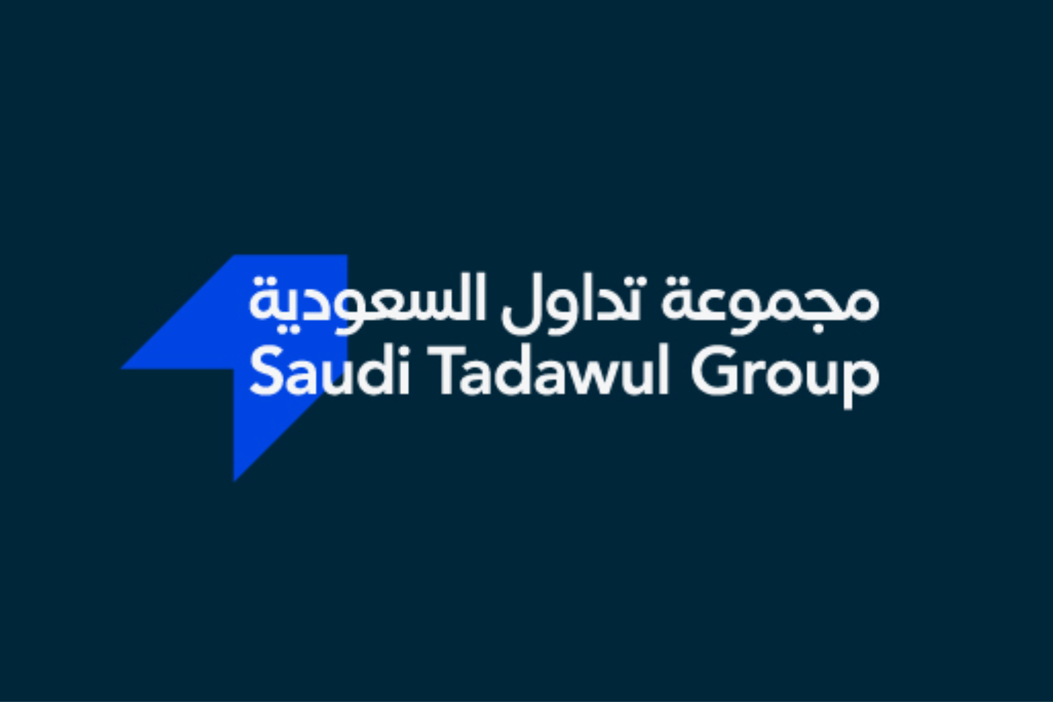 تداول السعودية