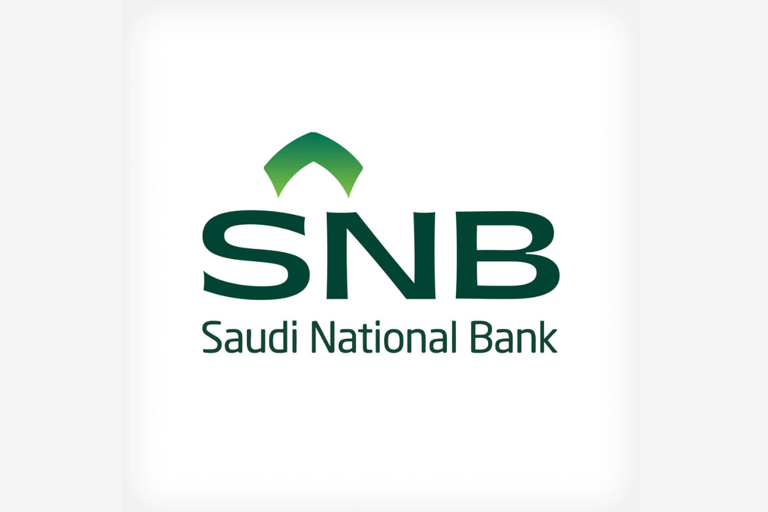 البنك الأهلي السعودي يعلن برنامج القيادة التقنية لحملة البكالوريوس فأعلى