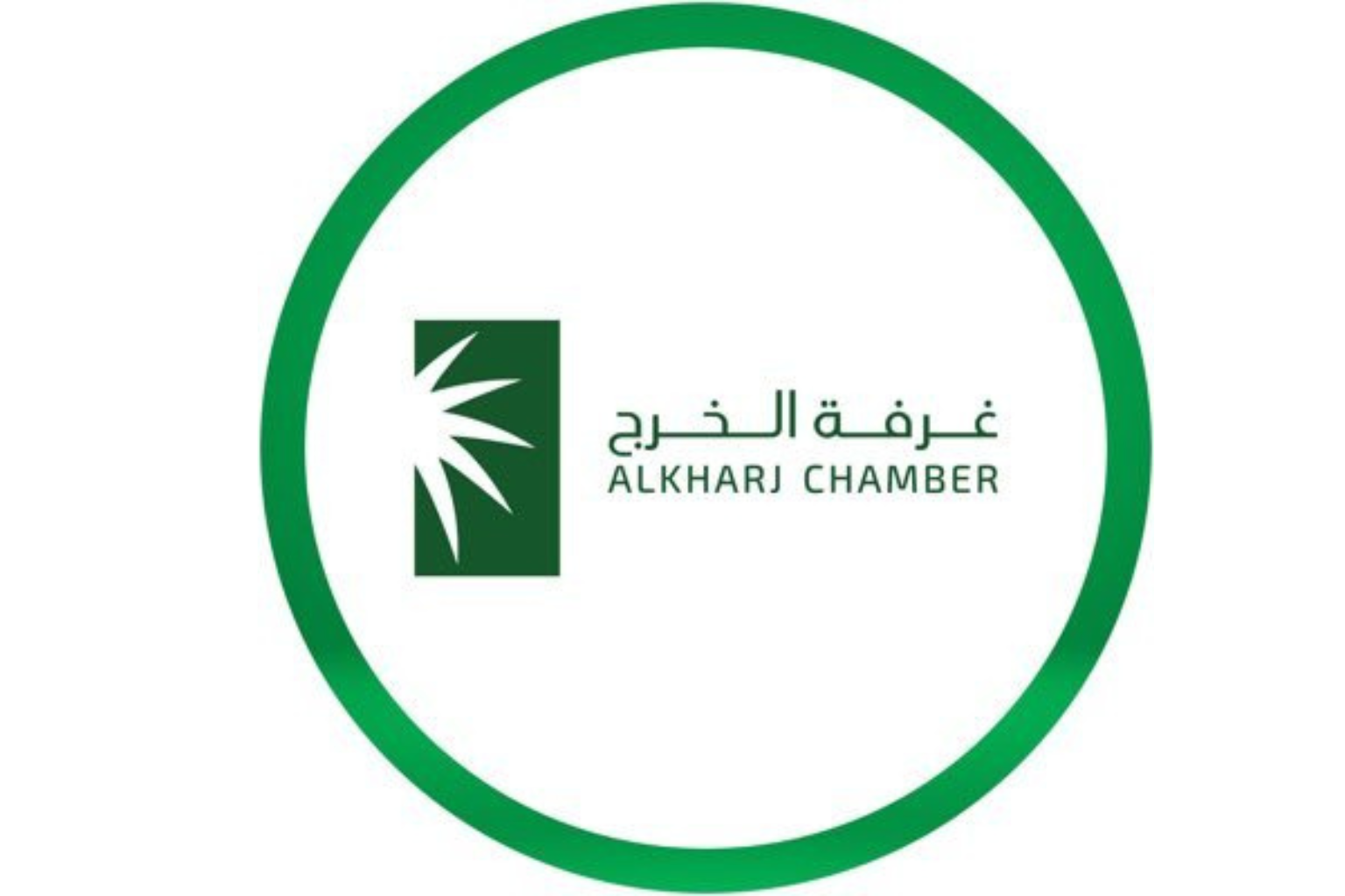 غرفة الخرج تعلن عن 10 وظائف شاغرة لدى شركة الصافي دانون برواتب تصل إلى 8,000 ريال