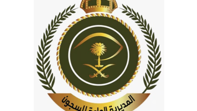 الإدارة العامة لصحة السجون تعلن وظائف شاغرة في 3 مدن عبر منصة جدارات