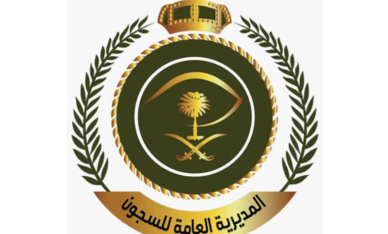 الإدارة العامة لصحة السجون تعلن وظائف شاغرة في 3 مدن عبر منصة جدارات