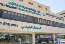 مركز جونز هوبكنز أرامكو الطبي يعلن فتح باب التوظيف