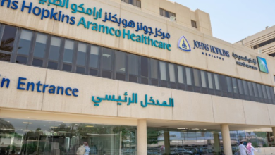 مركز جونز هوبكنز أرامكو الطبي يعلن فتح باب التوظيف