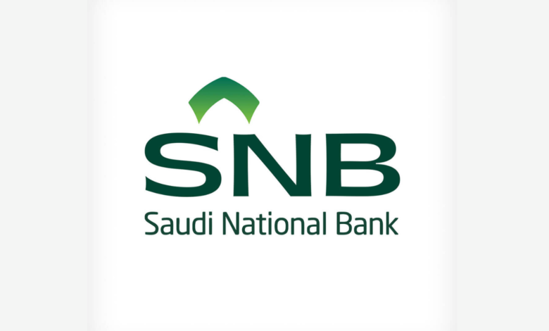 البنك الأهلي السعودي يعلن برنامج القيادة التقنية لحملة البكالوريوس فأعلى