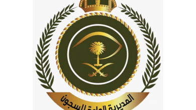 الإدارة العامة لصحة السجون تعلن عن وظائف طبية شاغرة في 3 مدن عبر منصة جدارات