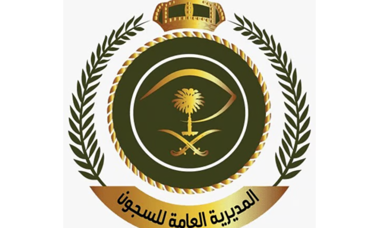 الإدارة العامة لصحة السجون تعلن عن وظائف طبية شاغرة في 3 مدن عبر منصة جدارات